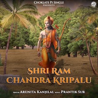 arunita kanjilal mp3 song free download