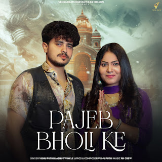 Vishu Puthi Pajeb Bholi Ke ft Ashu Twinkle Download Mp3